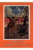 Výběr 29 pohádek Boženy Němcové, které prošly jazykovou úpravou, aby jim porozuměly i dnešní děti.
Původní ilustrace Artuše Scheinera převzaty z 5. vydání Pohádek Boženy Němcové, vydaných…